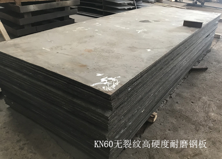  高鉻耐磨復合鋼板KN60的應用